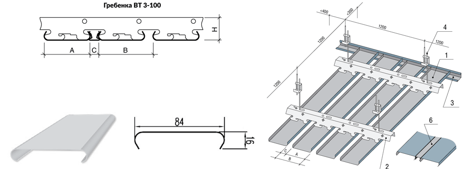 Схема монтажа реечного потолка итальянского дизайна